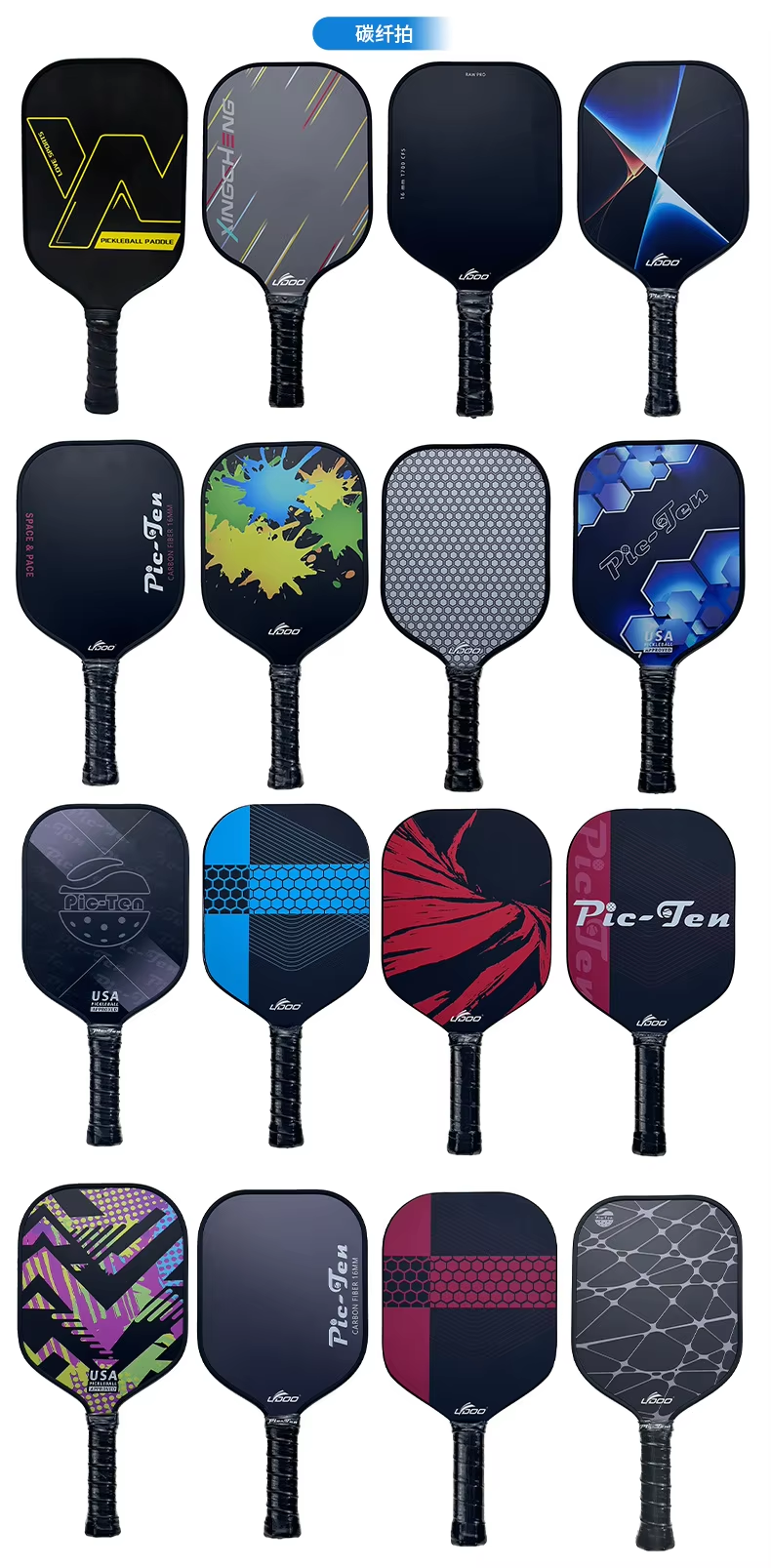 Professional Graphite Carbon Fiber Pickleball Rackets OEM ODM Wholesale Hot Press Integrated Molding Custom Logo Design
